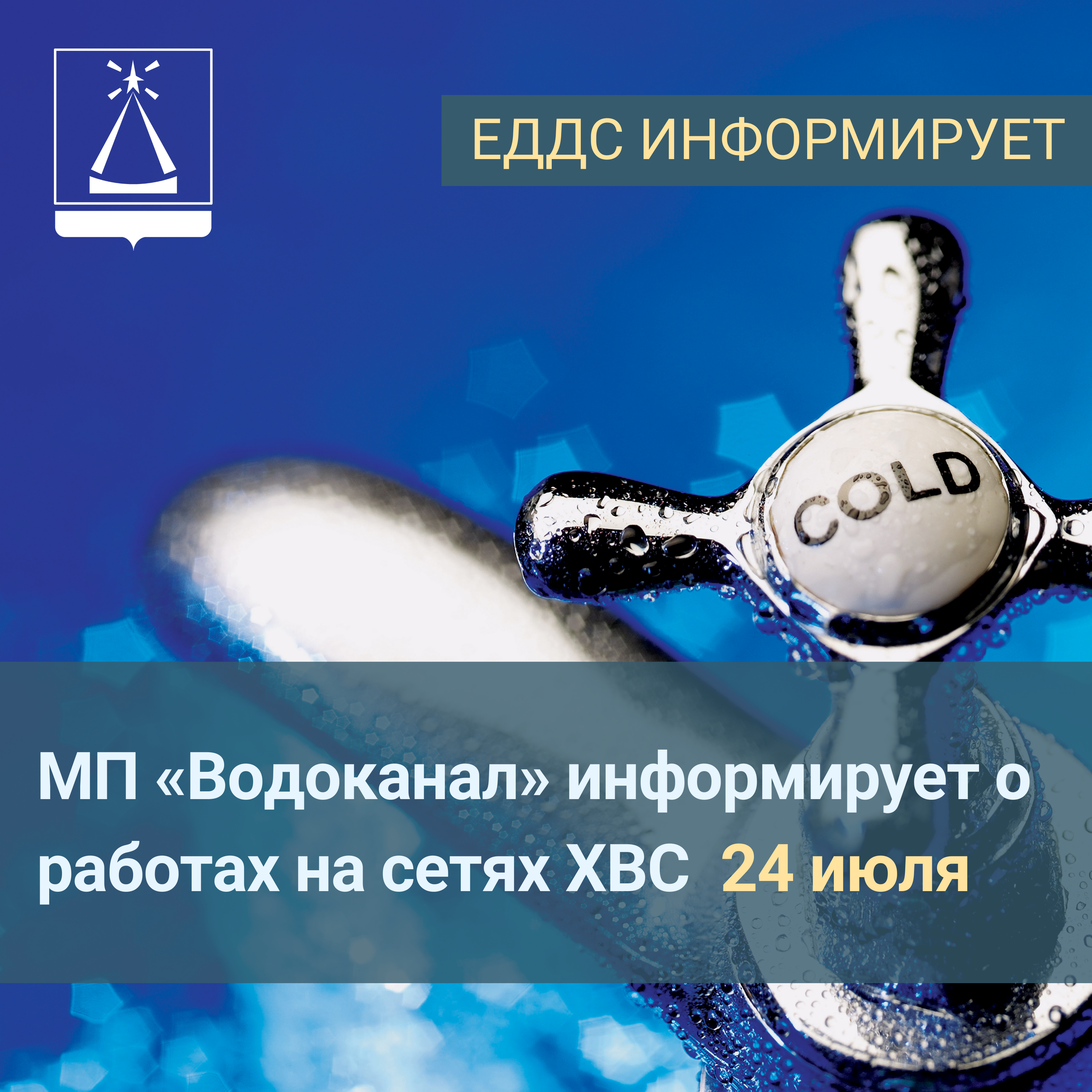 Официальный сайт муниципального образования городской округ Лыткарино »  Новости