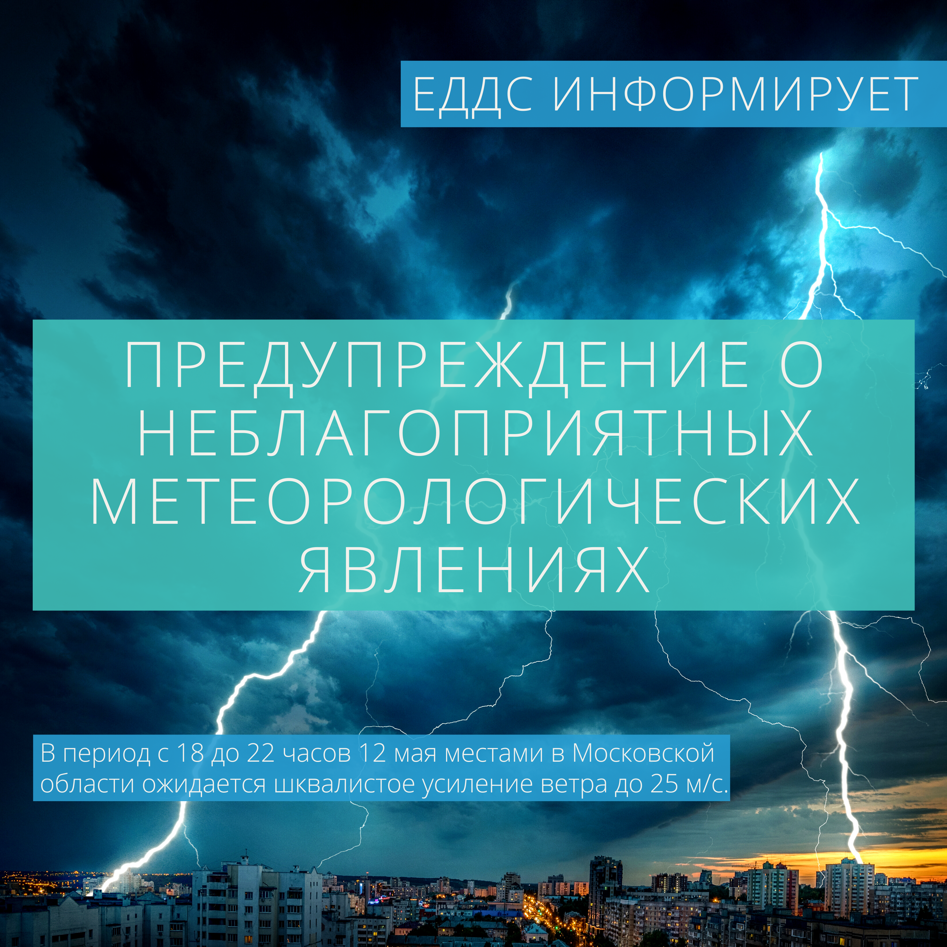 Официальный сайт муниципального образования городской округ Лыткарино »  Новости