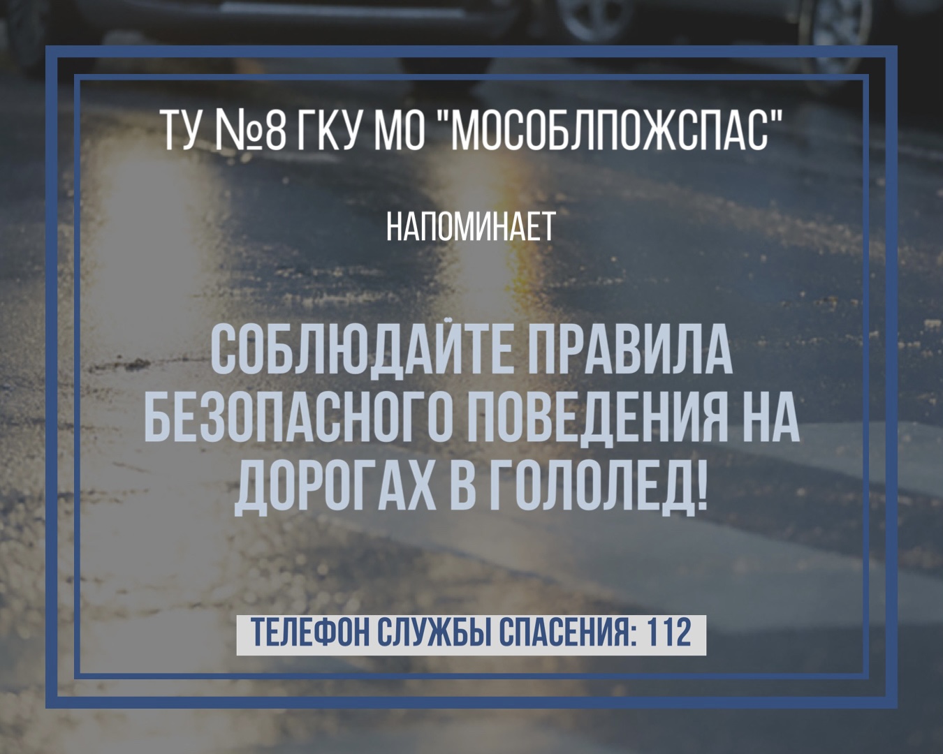 Официальный сайт муниципального образования городской округ Лыткарино »  Новости