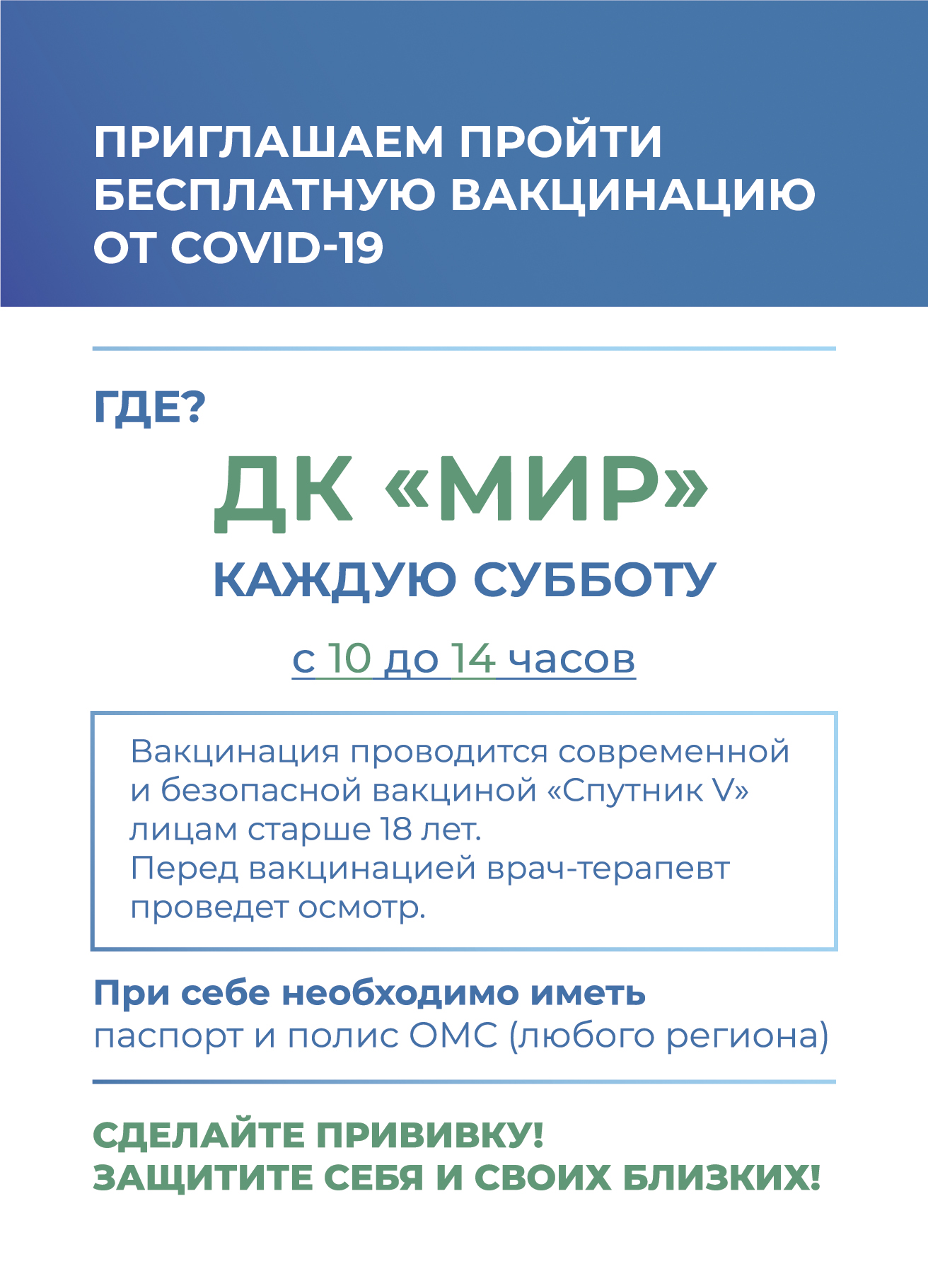 Официальный сайт муниципального образования городской округ Лыткарино »  Городские новости