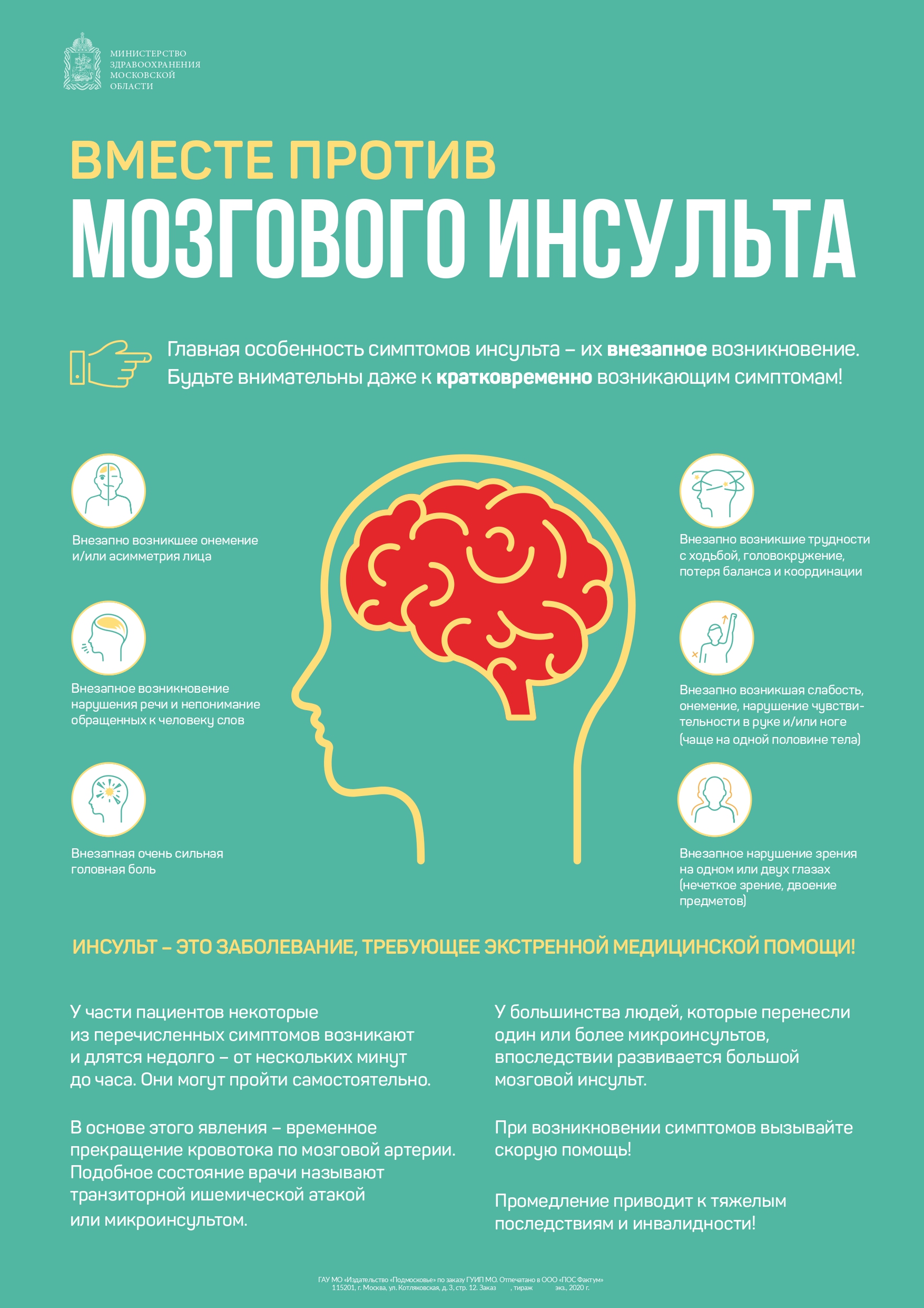 Официальный сайт муниципального образования городской округ Лыткарино »  Новости