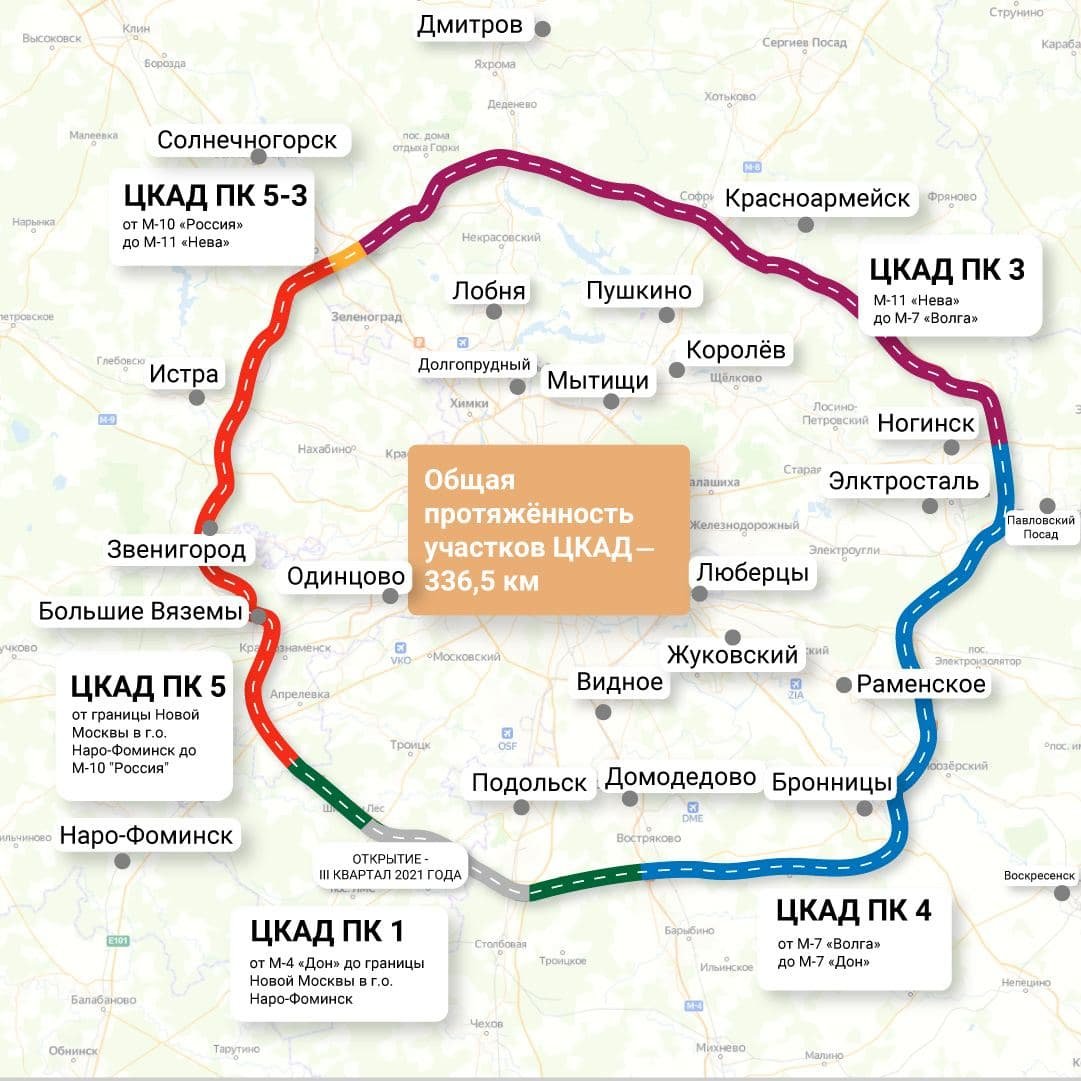 дмитров белый раст на карте фото 108