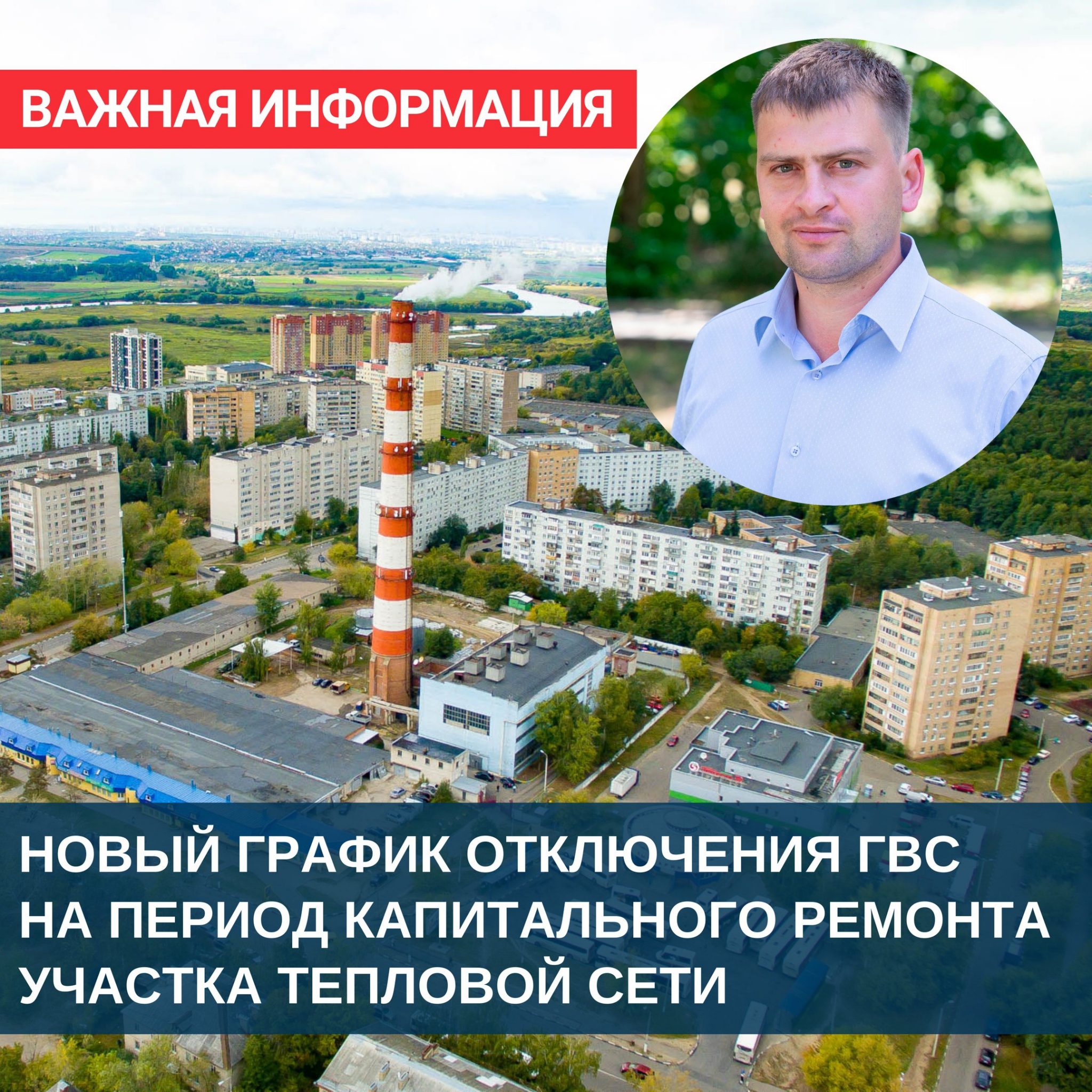 Сетка Сеть Магазинов Сайт