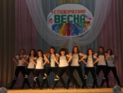 vyistupenie-kollektiva-Dance-style-na-Studencheskoy-vesne-2016-1024x784